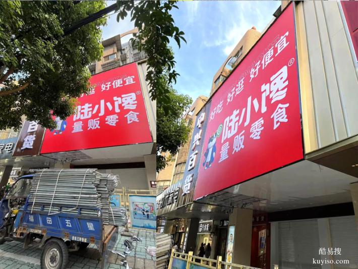 锦州哪有专业拆广告牌的？求推荐靠谱的！