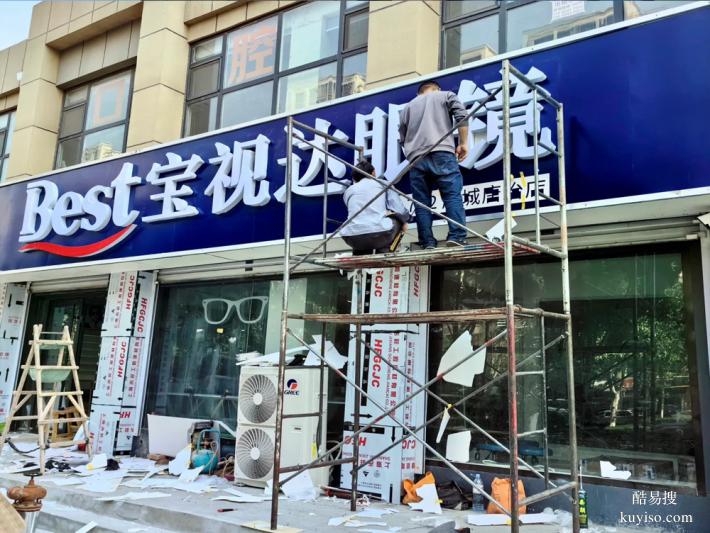 锦州哪有靠谱的广告牌维修？这家手艺真不错！