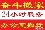 塘厦兴隆旧货回收空调电器工厂废旧物资网吧设备铁床货架