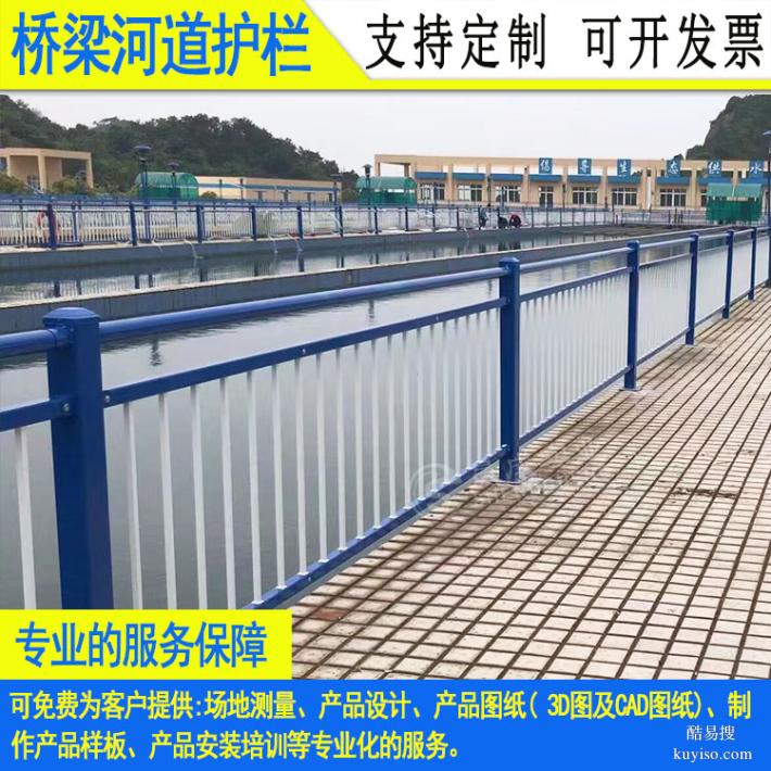 肇庆河涌景观围栏规格齐全东莞不锈钢桥梁隔离栏复合管机非护栏