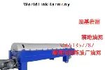 长沙动物油脂卧螺离心机租赁停机噪音常年联系