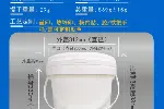 食品级PP塑料圆桶,塑料圆桶,消毒配比桶