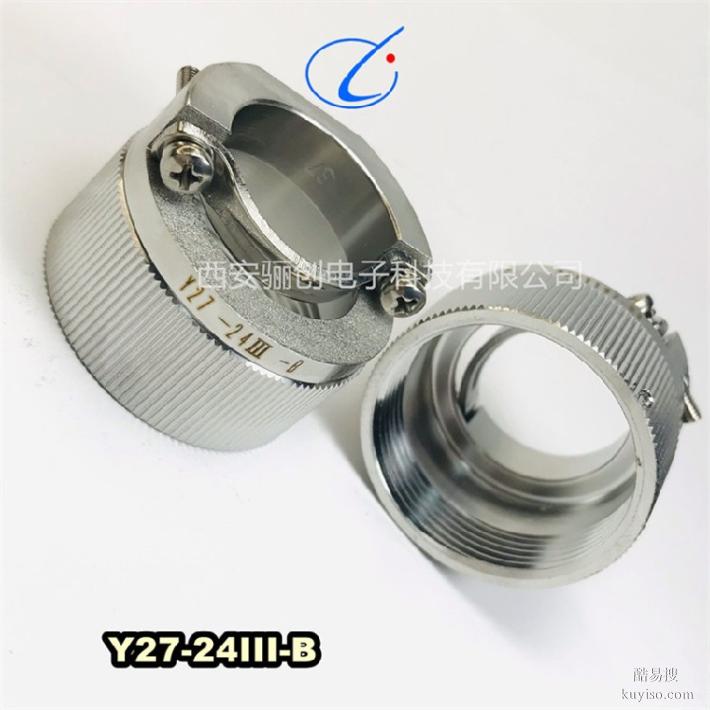 Y27G-2612TKL公母头Y27骊创新品圆形连接器