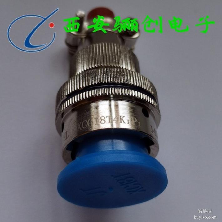 XCG33T27Z1P1接插件XCG骊创新品圆形连接器