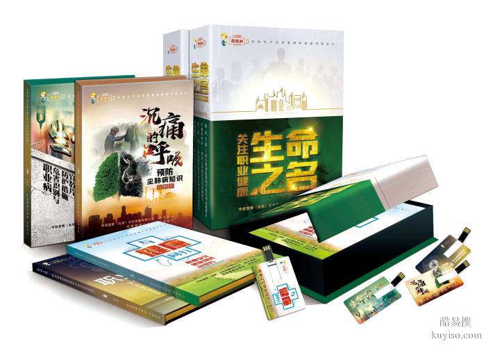 今年全国安全生产月活动宣传片这全视频资料