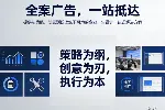 电商运营平台 企业官网 电商详情页店铺设计维护运维