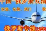 限时推荐！批量儿童玩具陆运俄罗斯莫斯科OZON跟WB海外仓运输方式