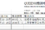 ISO9001内审员计量器具内校员培训