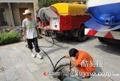 桂林市资源县小区学校医院工地厂区化粪池清理、污水管道疏通抽粪