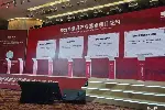 创意年会签到激光签到