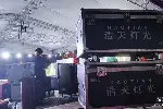 重庆市涪陵区演出设备一站式租赁
