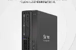 SUMA中科可控天阔T40全国产化信创塔式工作站主机