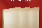物流运输出货下货纸托板 免熏蒸木托盘滑托板 牛皮复合纸滑托