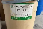 蚌埠回收油墨-塑料油墨回收