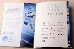 产品图册制作