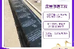 专业修漏水的师傅从哪里找 弘实专注建筑漏水修缮工程