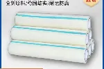 防火板覆膜铁板保护膜贴附性好