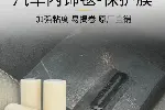 防火板覆膜塑钢型材贴膜环保节能