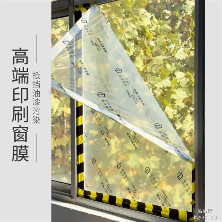不锈钢板保护膜彩涂板保护膜保护膜厂家