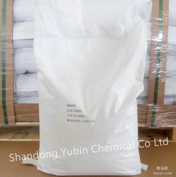 二溴氰基乙酰胺DBNPA生产厂家山东潍坊裕凯