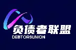 负债人交流群：当生活被负债笼罩，我们一起拨开阴霾