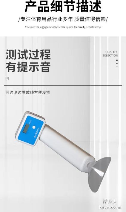 乐康仪器,体质健康测试仪,无线智能肺活量测试仪