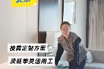 朝阳区常营酒店客房保洁服务外包  公寓保洁外包 降低用人成本