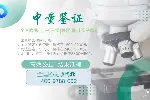 苏州可以做个人亲子鉴定的7家正规机构汇总附2026年新鉴定名单