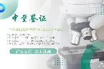 南京市8个能做亲子鉴定的机构地址（附26年鉴定汇总）