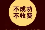 量子淘金炒贵金属白银亏损受骗惨痛经历揭秘!