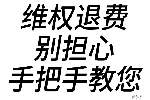小猿淘金炒贵金属白银亏损背后真相