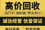 东莞诚信高价回收西门子plc模块触摸屏发那科电机等等