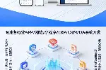 20年深耕全栈互联网营销购物电商数字智能管理系统定制开发
