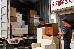 2026广州天河区搬家公司哪家靠谱？4家正规无套路搬家公司推荐