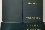 高空作业车操作高空作业平台操作推土机操作压路机操作平地机操作