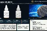 低空洞晶圆级植球助焊剂