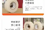 展览地毯保护膜彩晶玻璃保护膜规格定制