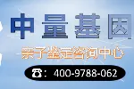 武汉全新7家亲子鉴定地址大全(2026鉴定名单汇总)