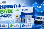 天津11家亲子鉴定中心地址机构一览(附26年合法地址)