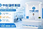 广州:DNA合法亲子鉴定9家正规机构一览(附26年鉴定指南)