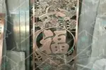 欧式铝艺屏风隔断图片金属铝雕花板