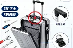 西安行李箱密码锁维修开锁 海关锁更换铝框锁扣修复