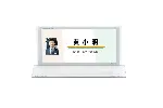 5GWIFI无线会议10寸电子铭牌VIS-NP10-W