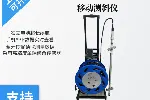 移动式测斜仪深部位移监测
