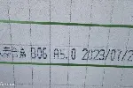 水泥砖大字符喷码机