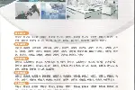 1306-38-3 二氧化铈的用途