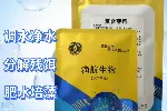 高磷肥渔航生物黑金刚腐殖酸钠水产养殖发酵碳源厂家批发