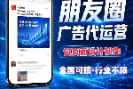 法律公证行业如何投放朋友圈广告？律师律所朋友圈广告怎么做？