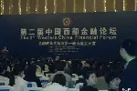 PPT翻译成都翻译公司