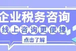 房山区靠谱公司注册代办中心汇总（2026年报价）